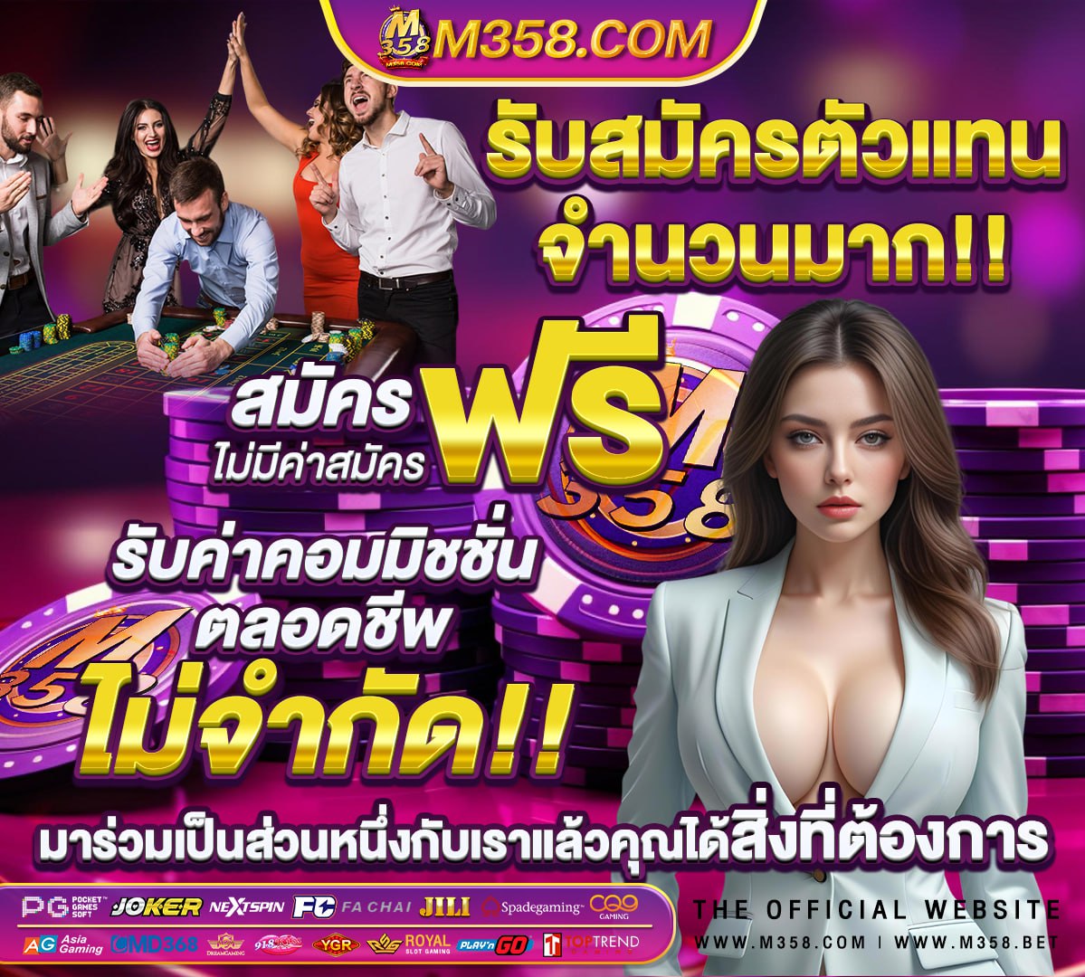 เครดิต ฟรี กด รับ เอง ไม่มี เงื่อนไข2566